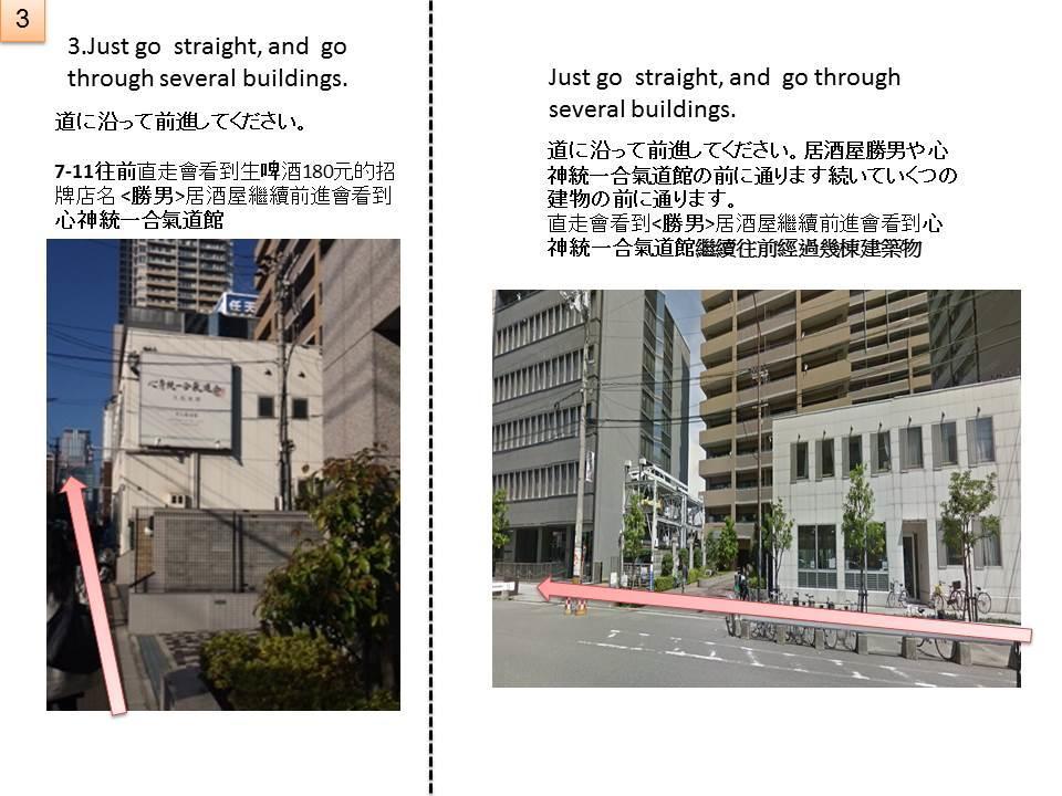 Ryokoheya Tenrokukan Osaka Exterior foto
