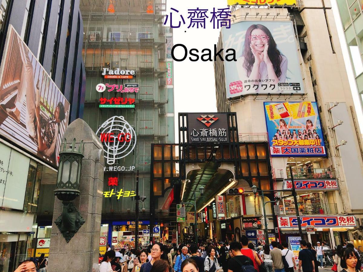 Ryokoheya Tenrokukan Osaka Exterior foto